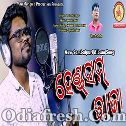 Handsome Raja (Jasobanta Sagar) Sambalpuri Song